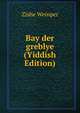 Bay der greblye (Yiddish Edition), Zishe Weinper 