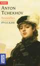 Nouvelles d'Anton Tchekhov (Edition bilingue français-russe), Антон Чехов 