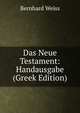 Das Neue Testament: Handausgabe (Greek Edition), Bernhard Weiss 