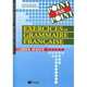 Point Par Point 3. Niveau Avance. Cahier D'Exercices, Chollet Isabelle, Jean-Michel Robert 