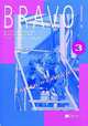 Bravo ! 3 - cahier d'exercices, Bruno Girardeau, Regine Merieux, Anne-Claire Peneau 
