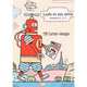 Ludo et ses amis Niveaux 1, 2, 3 - 159 Cartes-images, Corinne Marchois, Solene Ollivier 