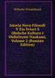 Istoria Novo Filosofi V Eia Sviazi S Obshche Kulturo I Otdielnymi Naukami, Volume 2 (Russian Edition), Wilhelm Windelband 