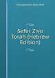Sefer Zive Torah (Hebrew Edition), Hochgelernter Zeew Wolf 