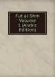 Fut al-Shm Volume 1 (Arabic Edition), 