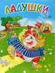 Sichtwechsel-3 Text - und Arbeitsbuch, Saskia Bachmann 