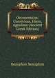 Oeconomicus: Convivium, Hiero, Agesilaus (Ancient Greek Edition), Xenophon 