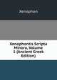 Xenophontis Scripta Minora, Volume 1 (Ancient Greek Edition), Xenophon 
