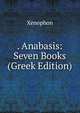. Anabasis: Seven Books (Greek Edition), Xenophon 