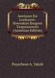 Awetaran Est Lowkasow: Hownakan Bnagren Targmanowats (Armenian Edition), Poyachean A. Yakob 