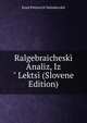 Ralgebraichesk? Analiz, Iz" Lekts? (Slovene Edition), Erast Petrovich Yanishevskii 
