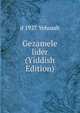 Gezamele lider (Yiddish Edition), d 1927 Yehoash 