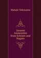 .Jurassic Ammonites from Echizen and Nagato, Matajir Yokoyama 