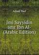 Jmi Sayyidin amr Ibn Al- (Arabic Edition), Amad Ysuf 
