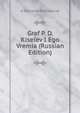 Graf P. D. Kiselev I Ego Vremia (Russian Edition), A Zablotsk-Desiatovsk 