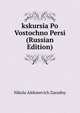kskursia Po Vostochno Persi (Russian Edition), Nikola Alekseevich Zarudny 