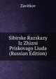 Sibirske Razskazy Iz Zhizni Priskovago Liuda (Russian Edition), Zavitkov 