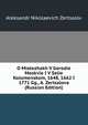 O Miatezhakh V Gorodie Moskvie I V Selie Kolomenskom, 1648, 1662 I 1771 Gg., A. Zertsalova (Russian Edition), Aleksandr Nikolaevich Zertsalov 