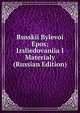 Russkii Bylevoi Epos; Izsliedovaniia I Materialy (Russian Edition), 