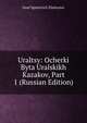 Uraltsy: Ocherki Byta Uralskikh Kazakov, Part 1 (Russian Edition), Iosaf Ignatevich Zheleznov 
