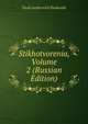 Stikhotvorenia, Volume 2 (Russian Edition), Vasili Andreevich Zhukovski 