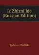 Iz Zhizni Ide (Russian Edition), Tadeusz Zieliski 