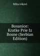 Bosanice: Kratke Prie Iz Bosne (Serbian Edition), Mita ivkovi 