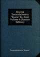 Sbornik Tovarishchestva "Znane" Za . God, Volume 4 (Russian Edition), Tovarishchestvo "Znane". 