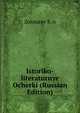 Istoriko-literaturnye Ocherki (Russian Edition), Zolotarev S. A 