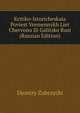 Kritiko-Istoricheskaia Poviest Vremennykh Liet Chervono Ili Galitsko Rusi (Russian Edition), Djonizy Zubrzycki 