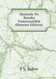 Materaly Po Russko Numizmatikie (Russian Edition), P V. Zubov 