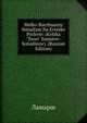Melko-Burzhuazny Sotsalizm Na Evresko Pochvie: (Kritika "Teori" Sonistov-Sotsalistov). (Russian Edition), Anonymous 