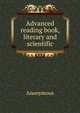 Advanced reading book, literary and scientific, Heinrich Kretschmayr 