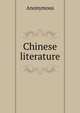 Chinese literature, Heinrich Kretschmayr 