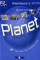 Planet 2. Deutsch fur Jugendliche. Arbeitsbuch, Gabriele Kopp, Siegfried Buttner, Josef Alberti 