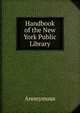 Handbook of the New York Public Library, Heinrich Kretschmayr 