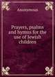 Prayers, psalms and hymns for the use of Jewish children, Heinrich Kretschmayr 