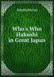 Who's Who Hakushi in Great Japan, Heinrich Kretschmayr 