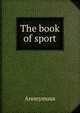 The book of sport, Heinrich Kretschmayr 
