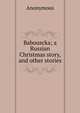 Babouscka; a Russian Christmas story, and other stories, Heinrich Kretschmayr 