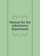 Manual for the subsistence department, 
