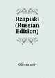 Rzapiski (Russian Edition), Odessa univ 