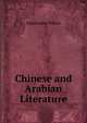 Chinese and Arabian Literature, Wilson, Epiphanius, 1845-1916 