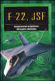 F-22 "Рэптор" и JSF. Американские истребители пятого поколения - (Знаменитые самолеты), Иван Кудишин 
