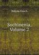 Sochinenia, Volume 2, Nikola Grech 
