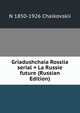 Griadushchaia Rossiia serial = La Russie future (Russian Edition), N 1850-1926 Chaikovskii 