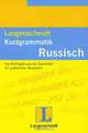 Kurzgrammatik Russisch. Das Wichtigste aus der Grammatik mit praktischen Beispielen, Erwin Wedel 
