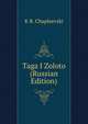 Taga I Zoloto (Russian Edition), K B. Chapleevski 