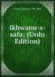 Ikhwanu-s-safa; (Urdu Edition), Forbes Duncan 1798-1868 