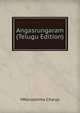 Angasrungaram (Telugu Edition), MNarasimha Charya 